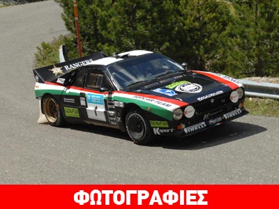 Ιστορικό Ράλι Ακρόπολις: Τι έγινε την 1η μέρα